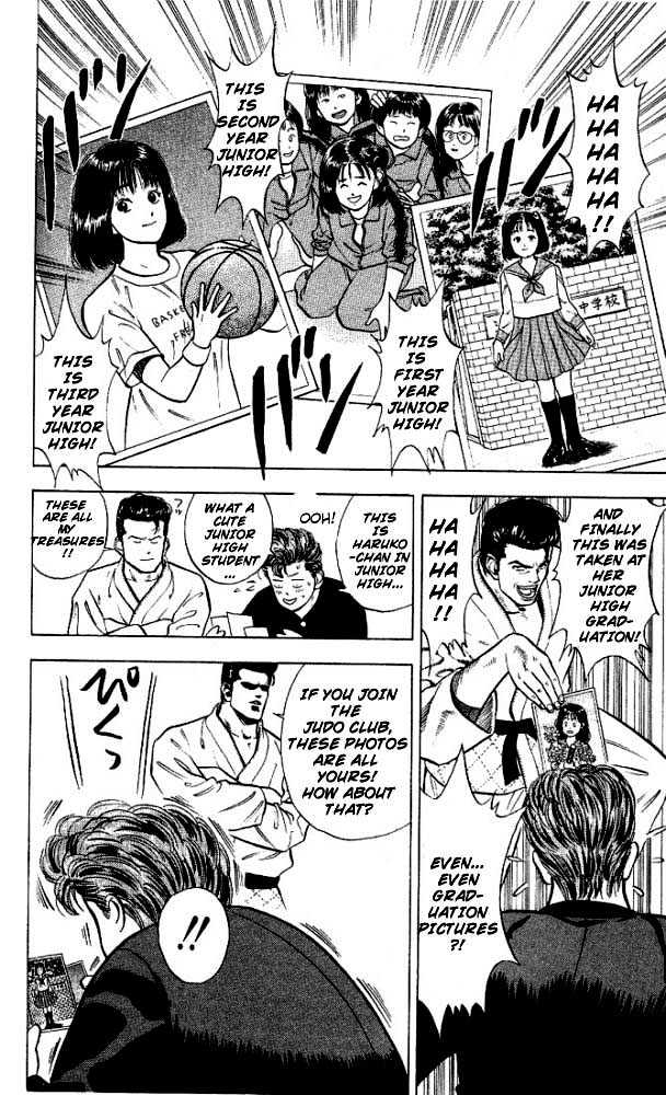 Slam Dunk, Chapter 16 image 20